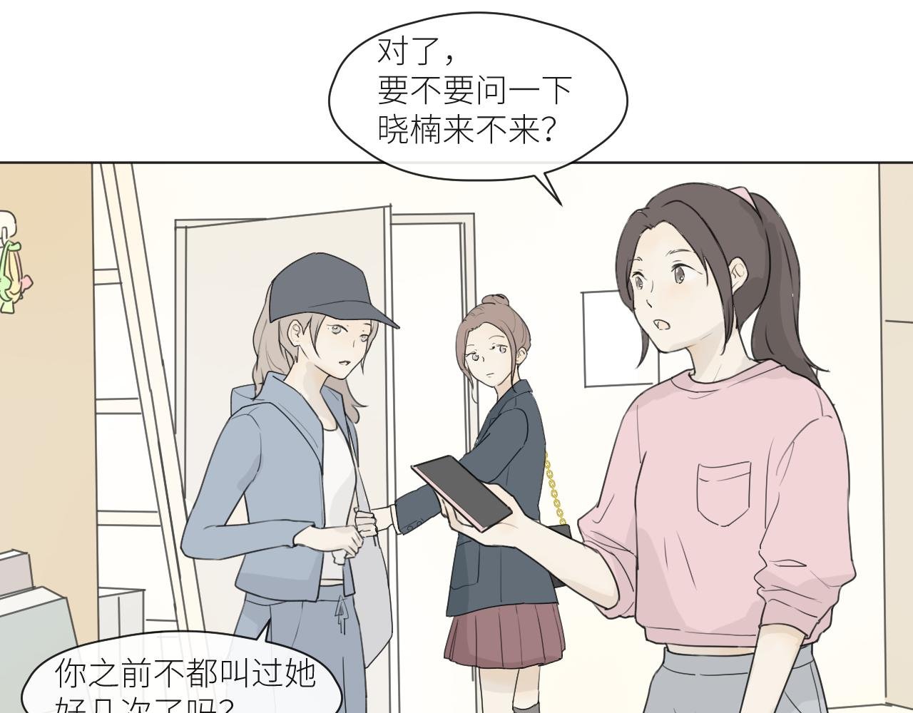 不会的。