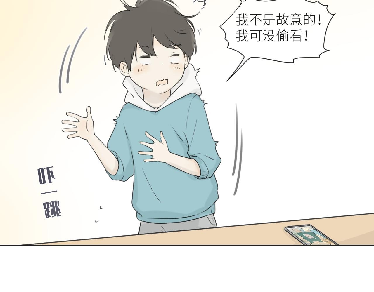 不会的。