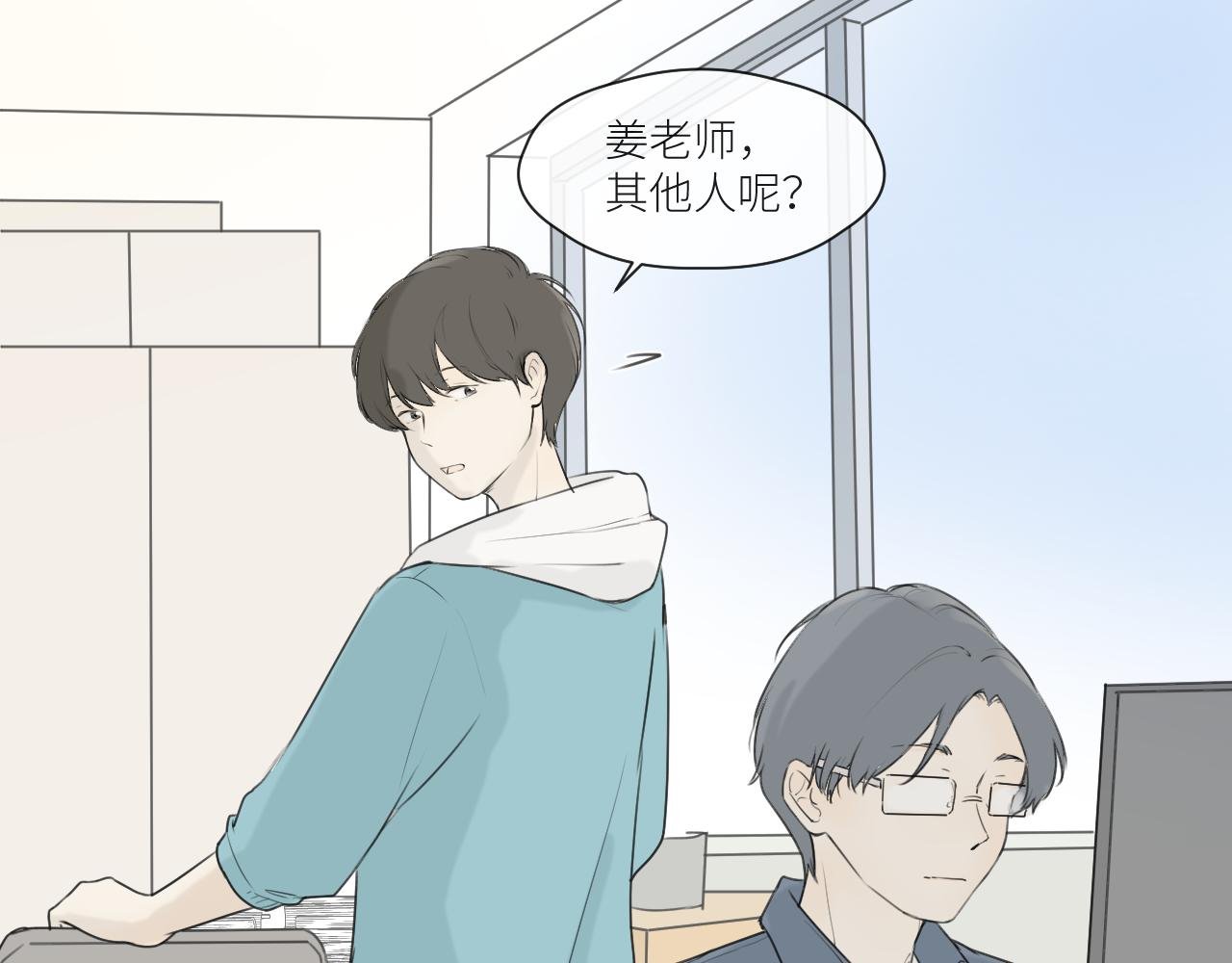 不会的。