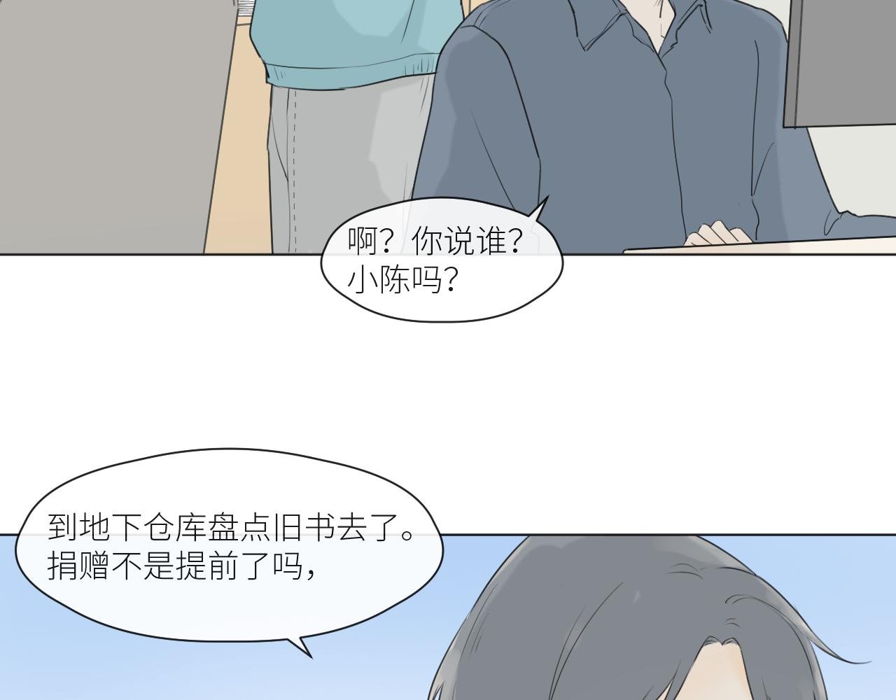 不会的。