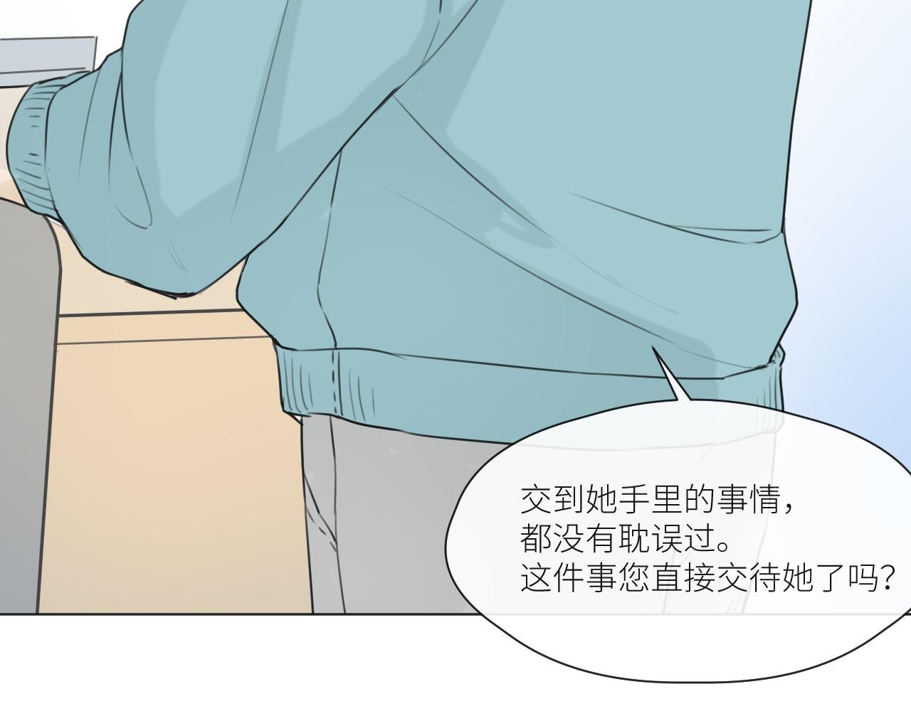不会的。