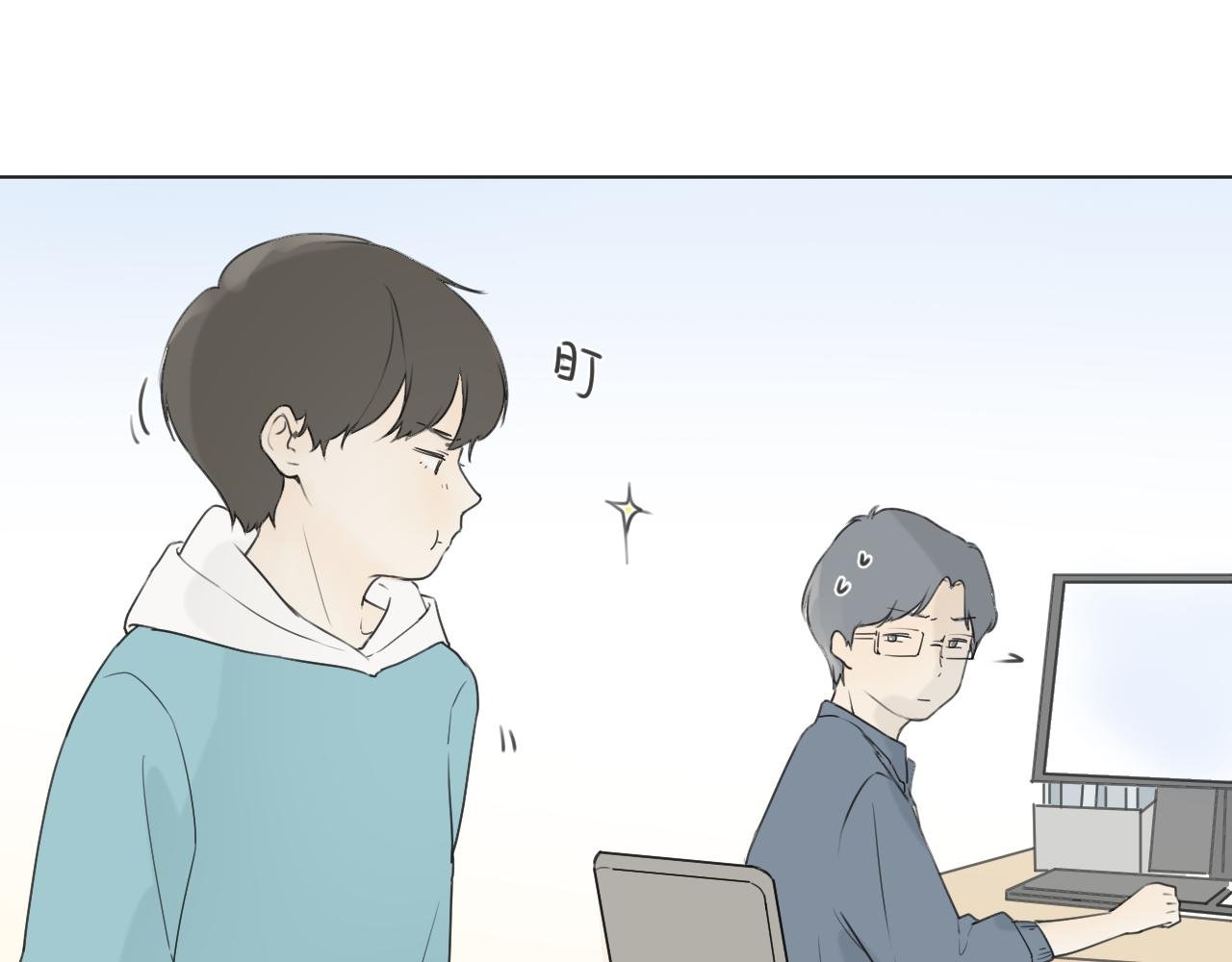 不会的。
