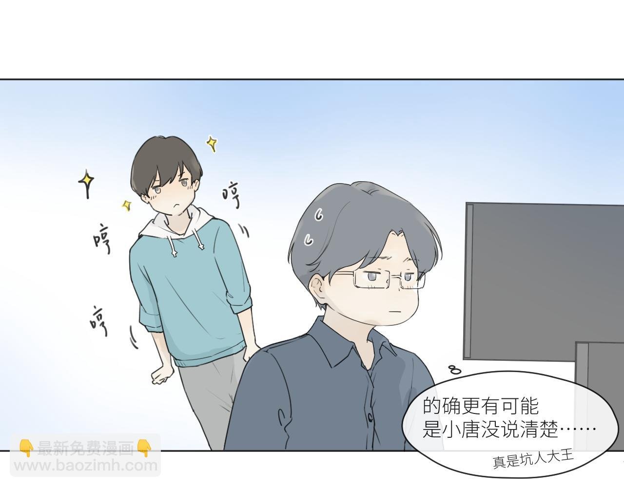 不会的。