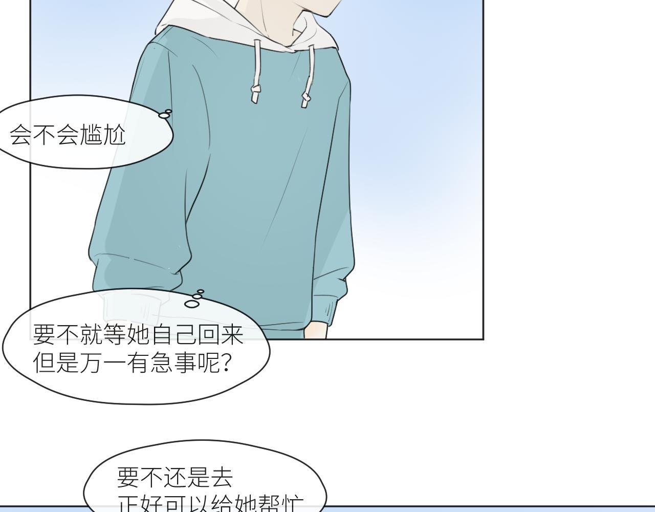 不会的。