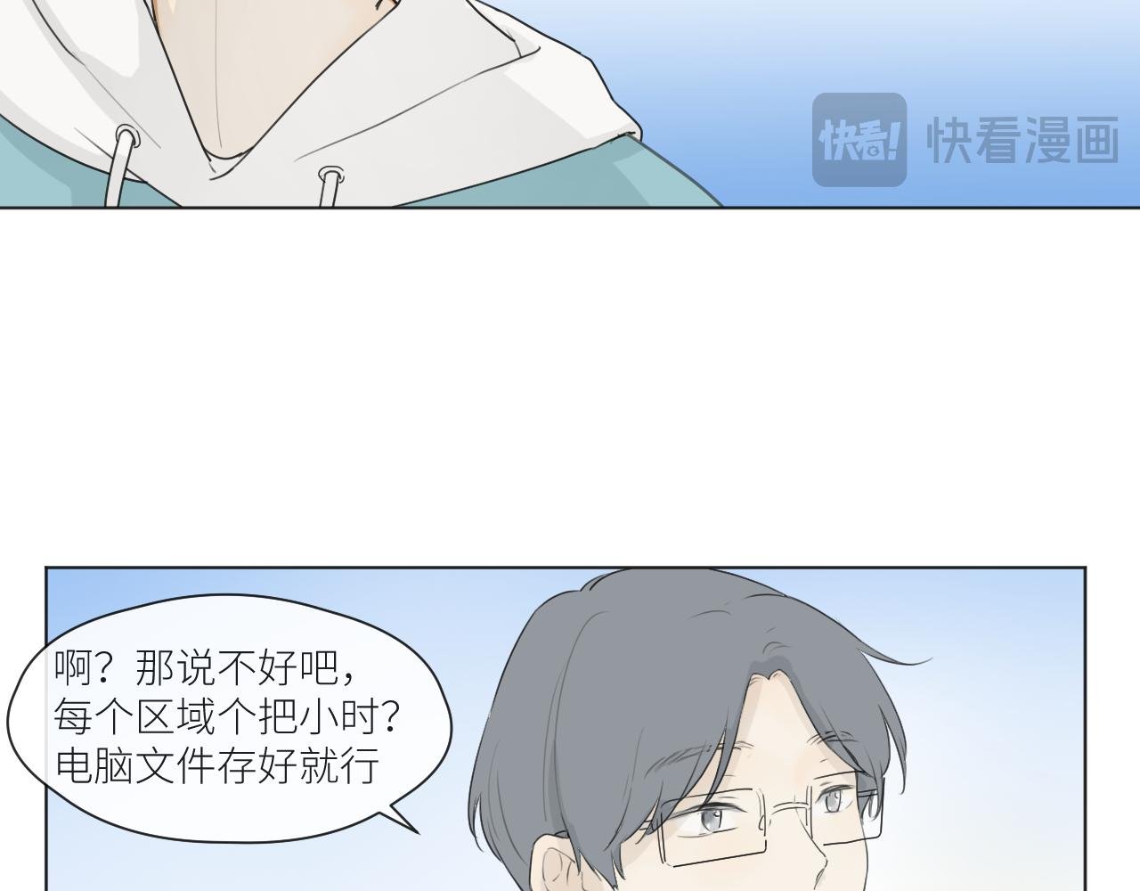 不会的。
