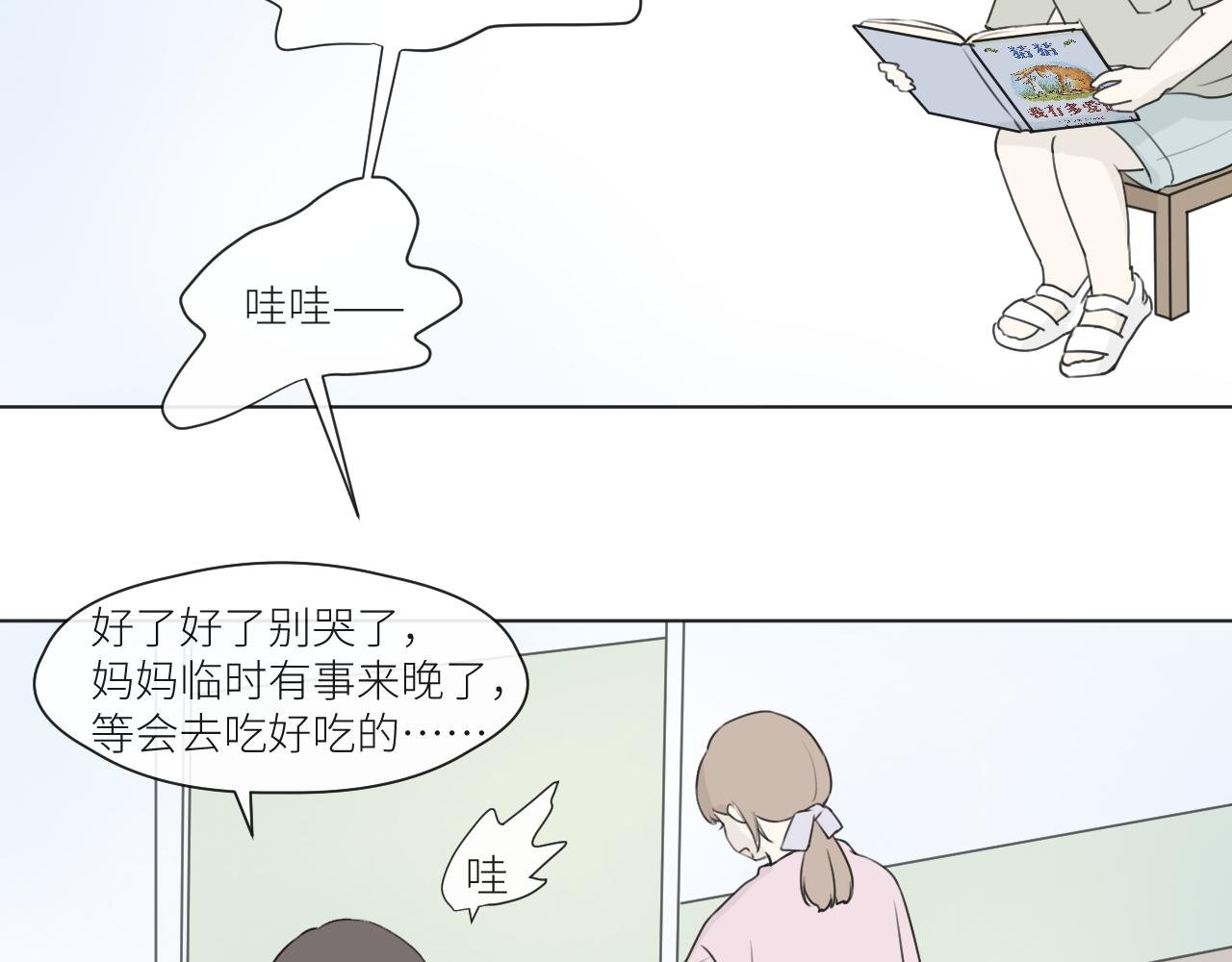 独角戏