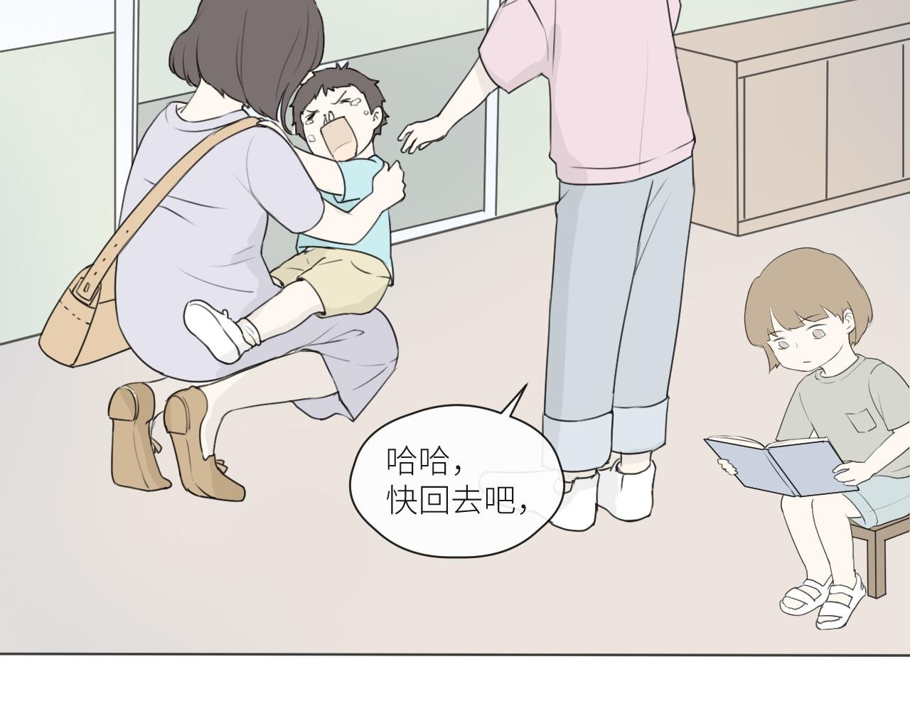 独角戏