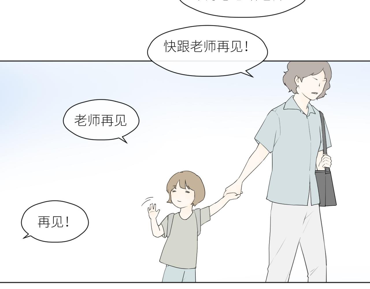 独角戏