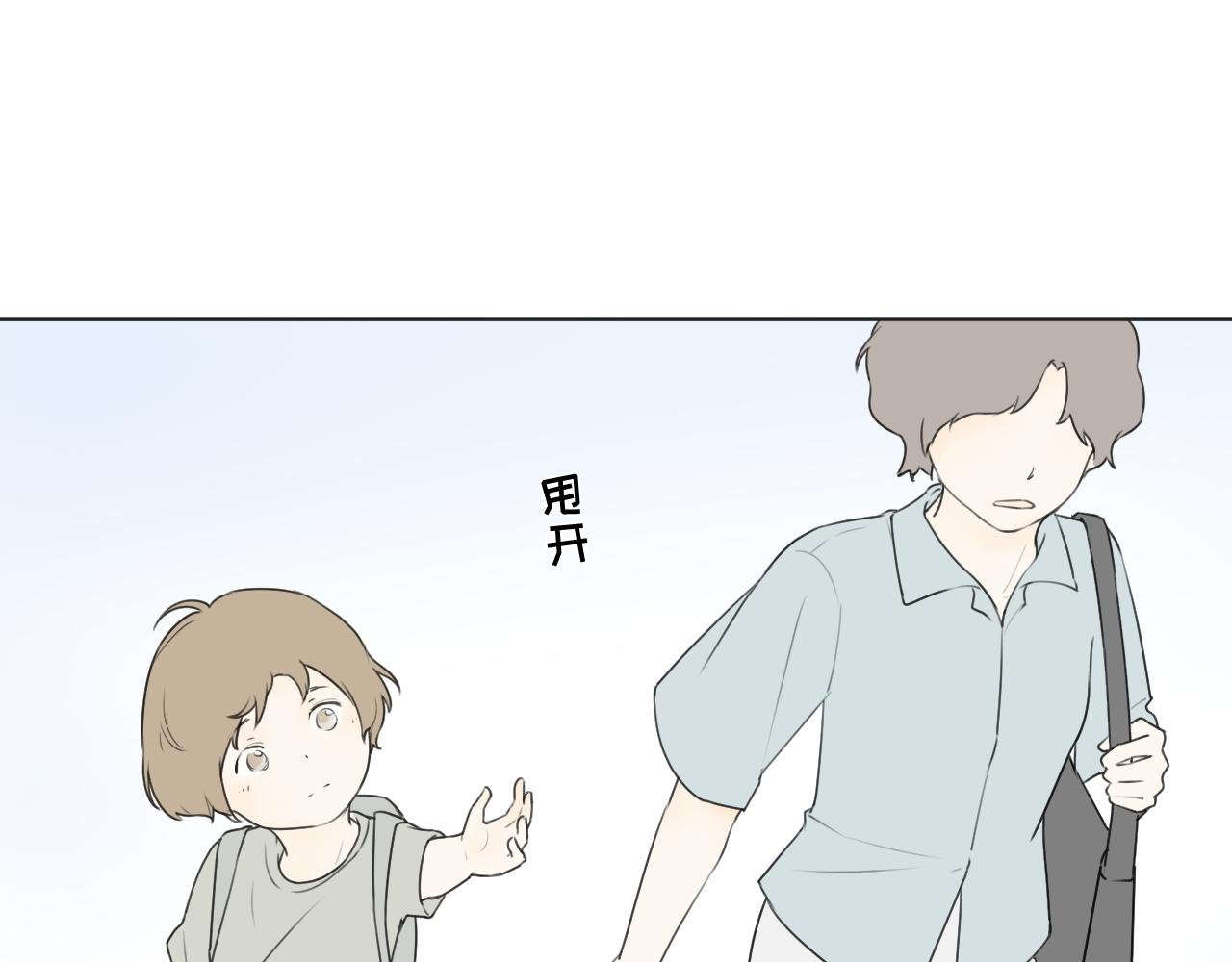 独角戏