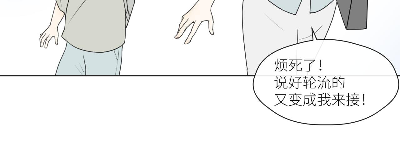 独角戏
