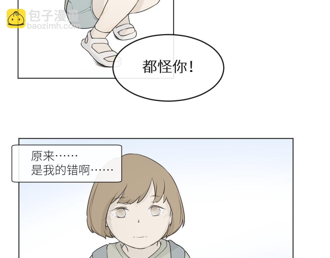 独角戏