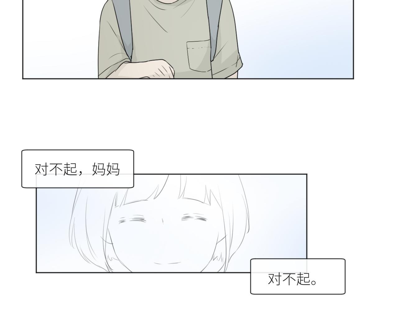 独角戏