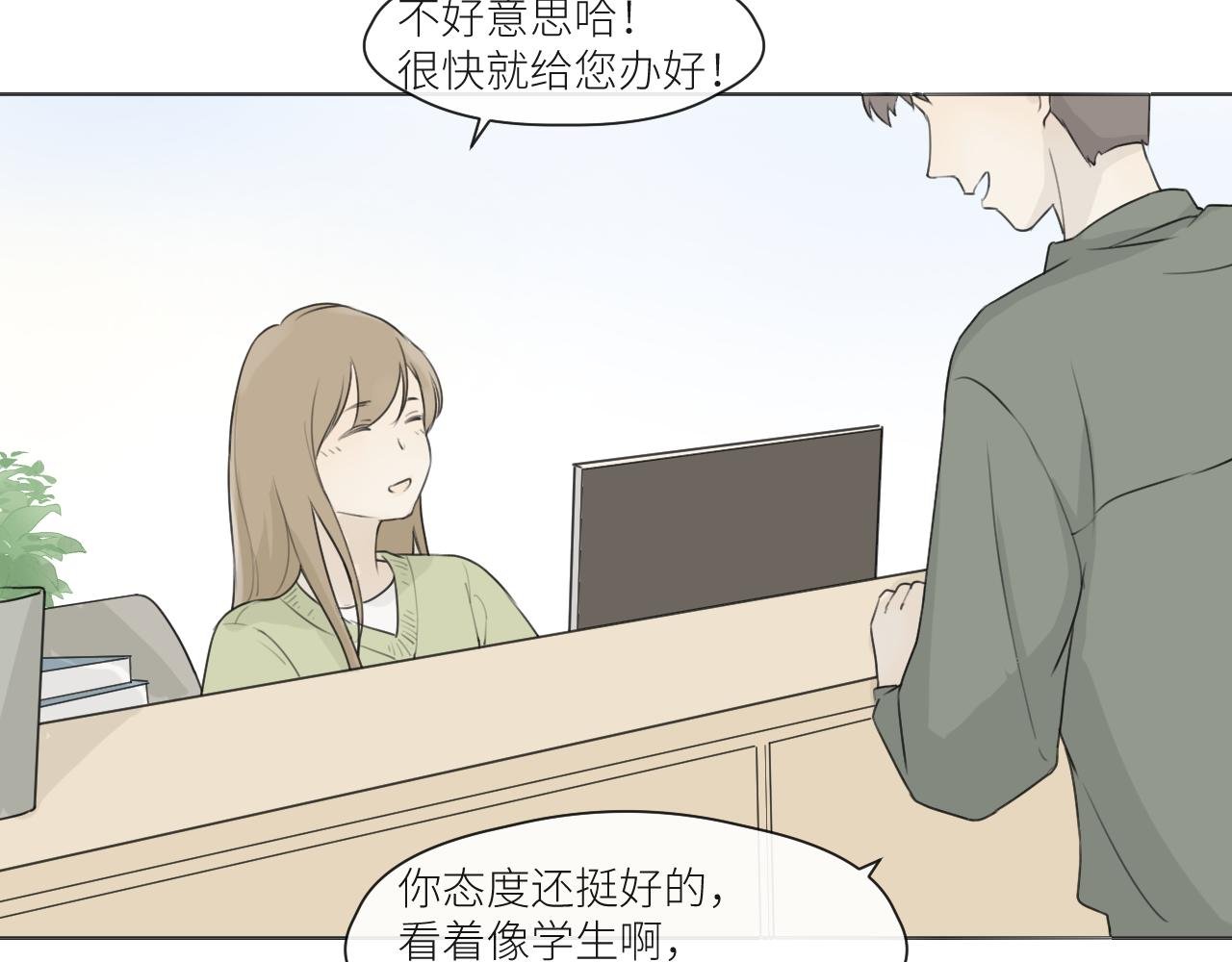 一点点回忆