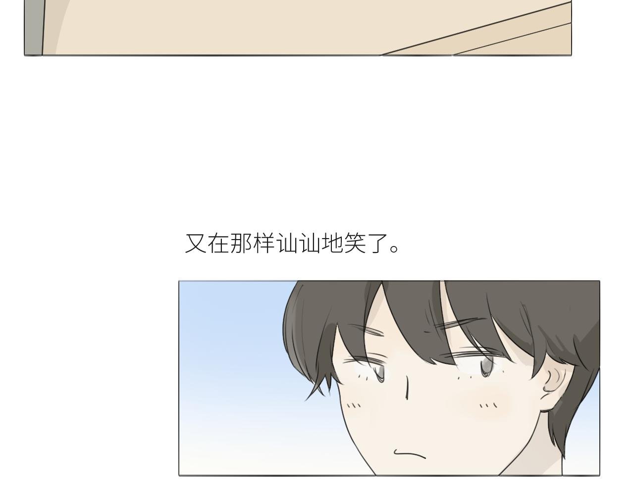 一点点回忆