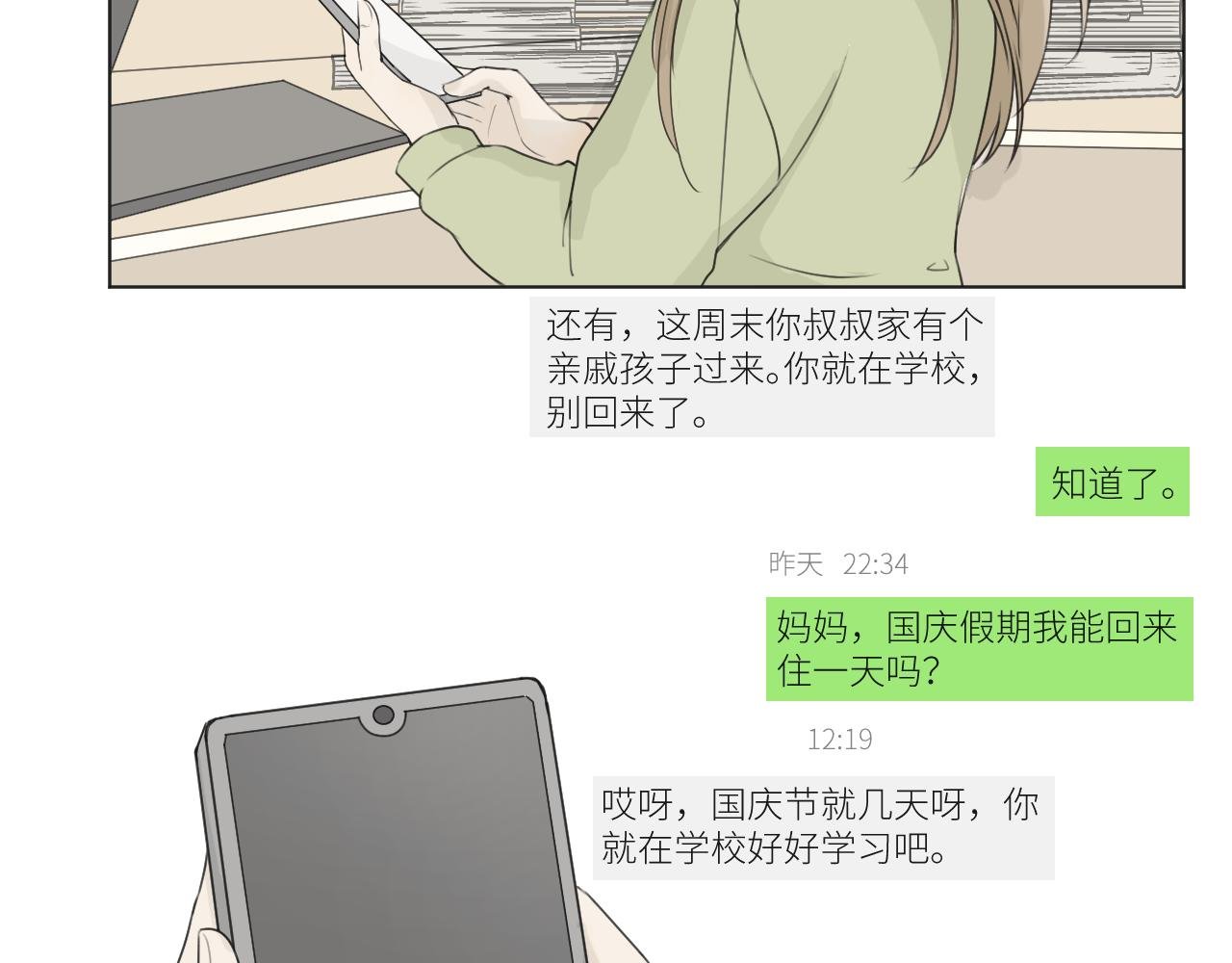 一点点回忆