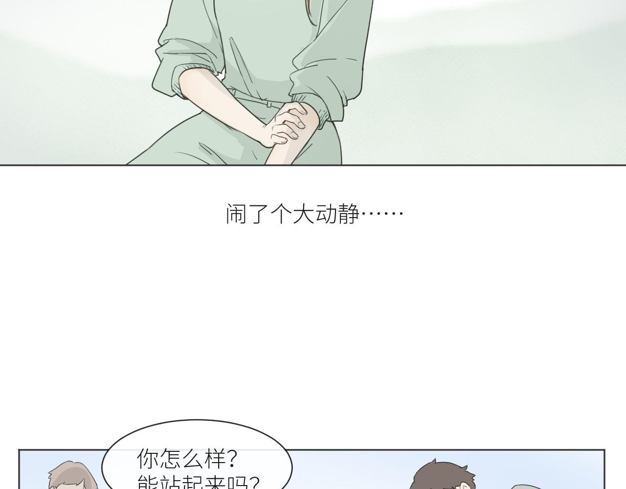 不欢而散