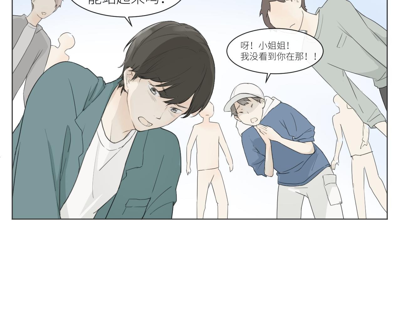 不欢而散