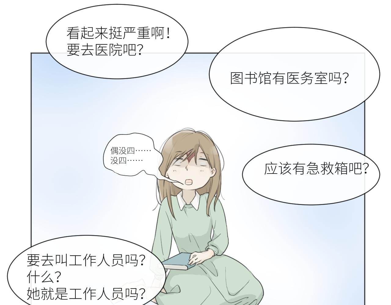 不欢而散