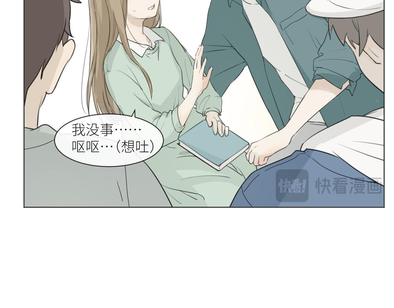 不欢而散