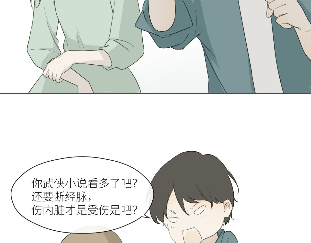 不欢而散