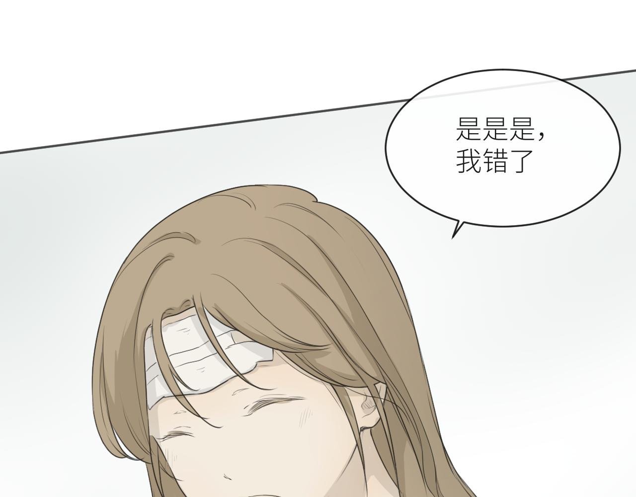不欢而散