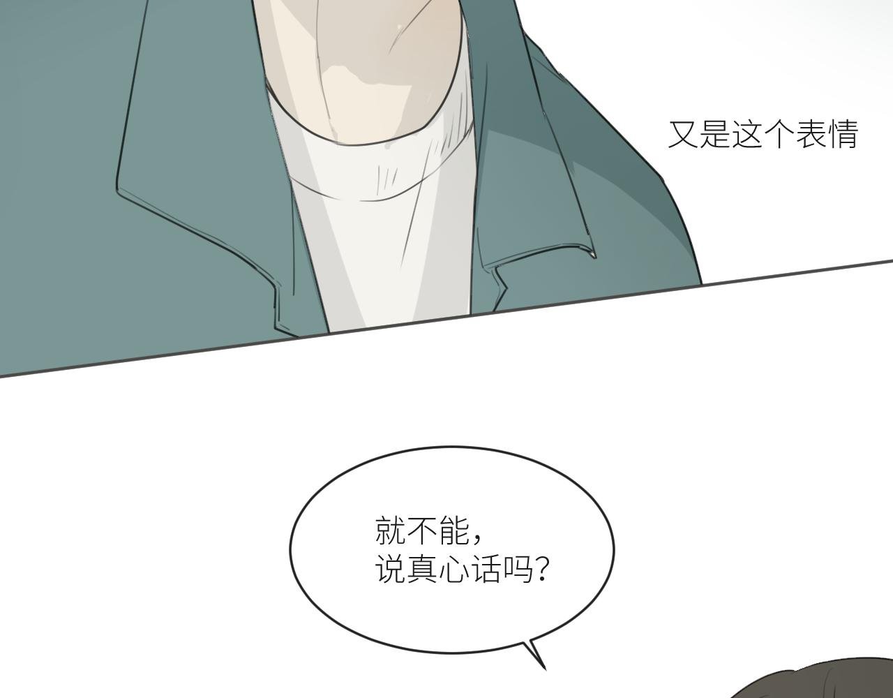 不欢而散