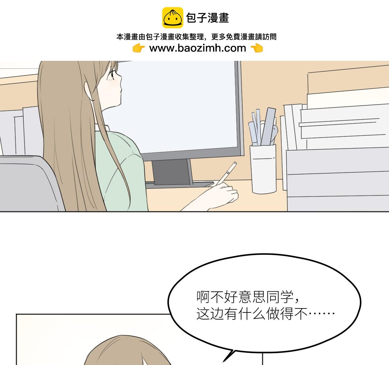 意外