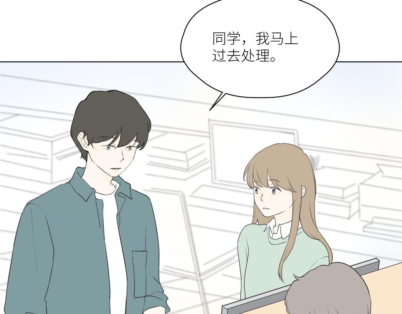 意外