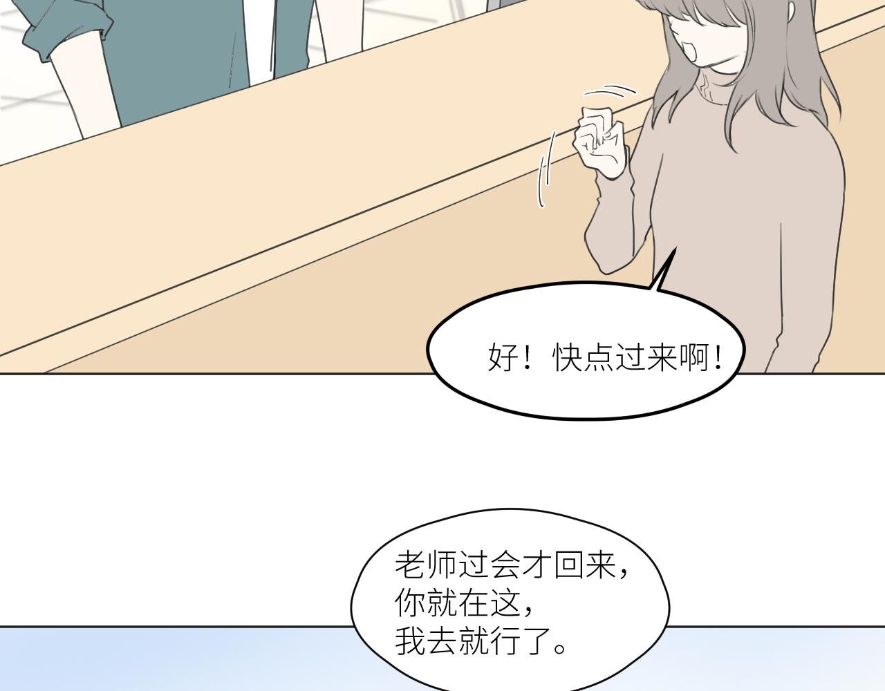 意外