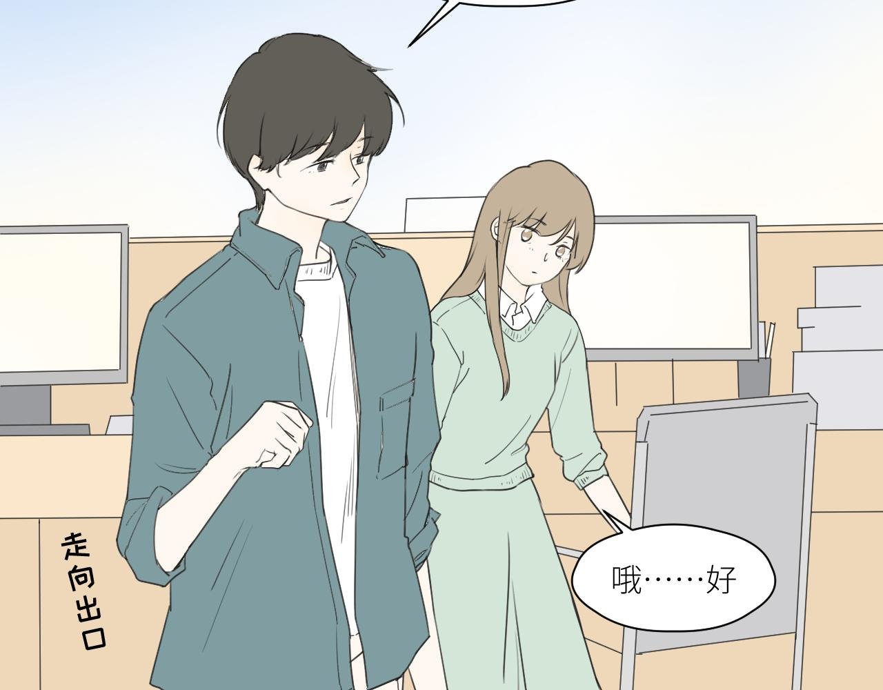 意外