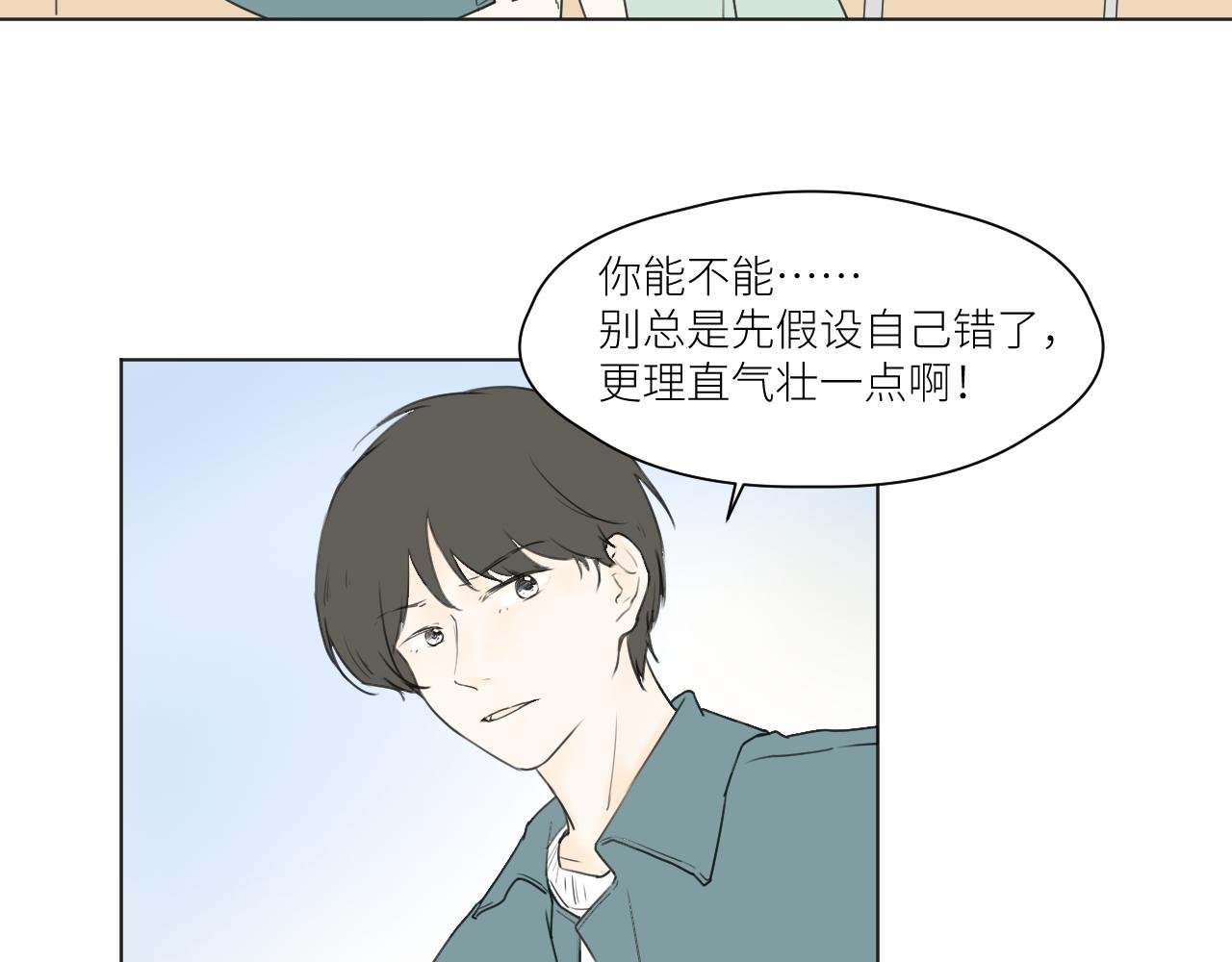 意外