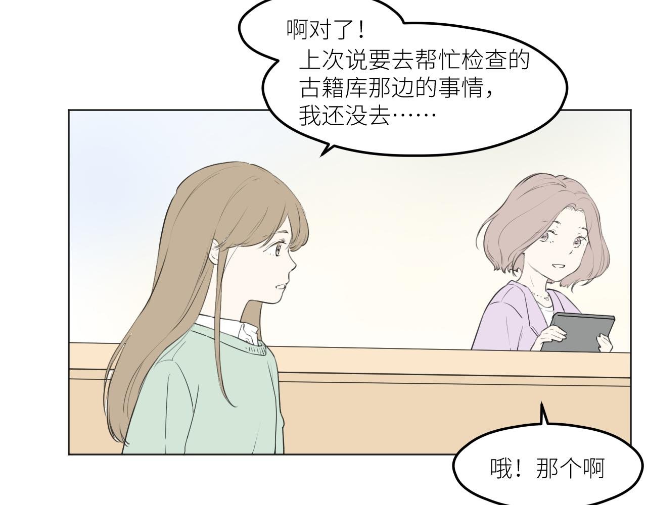 意外