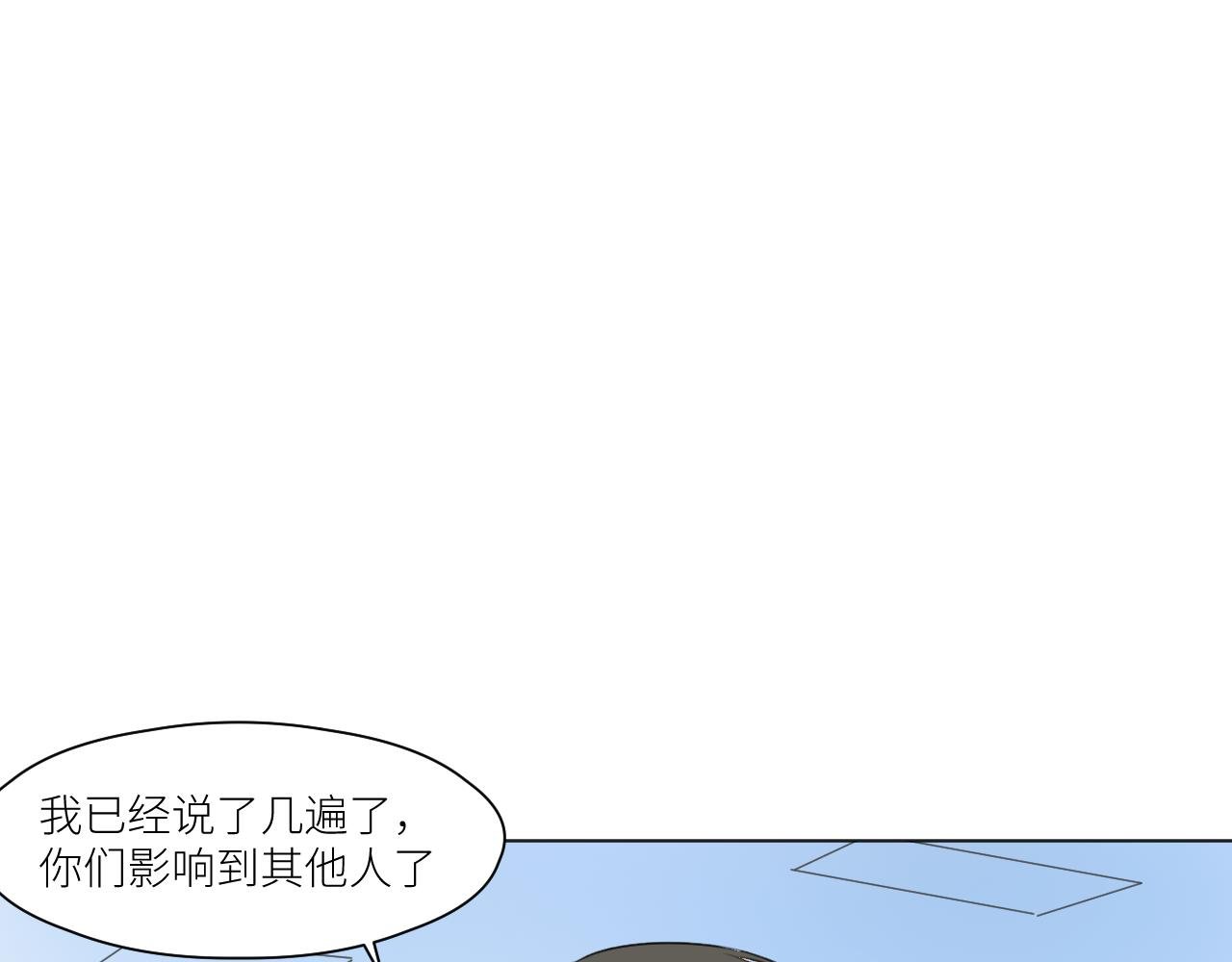 意外