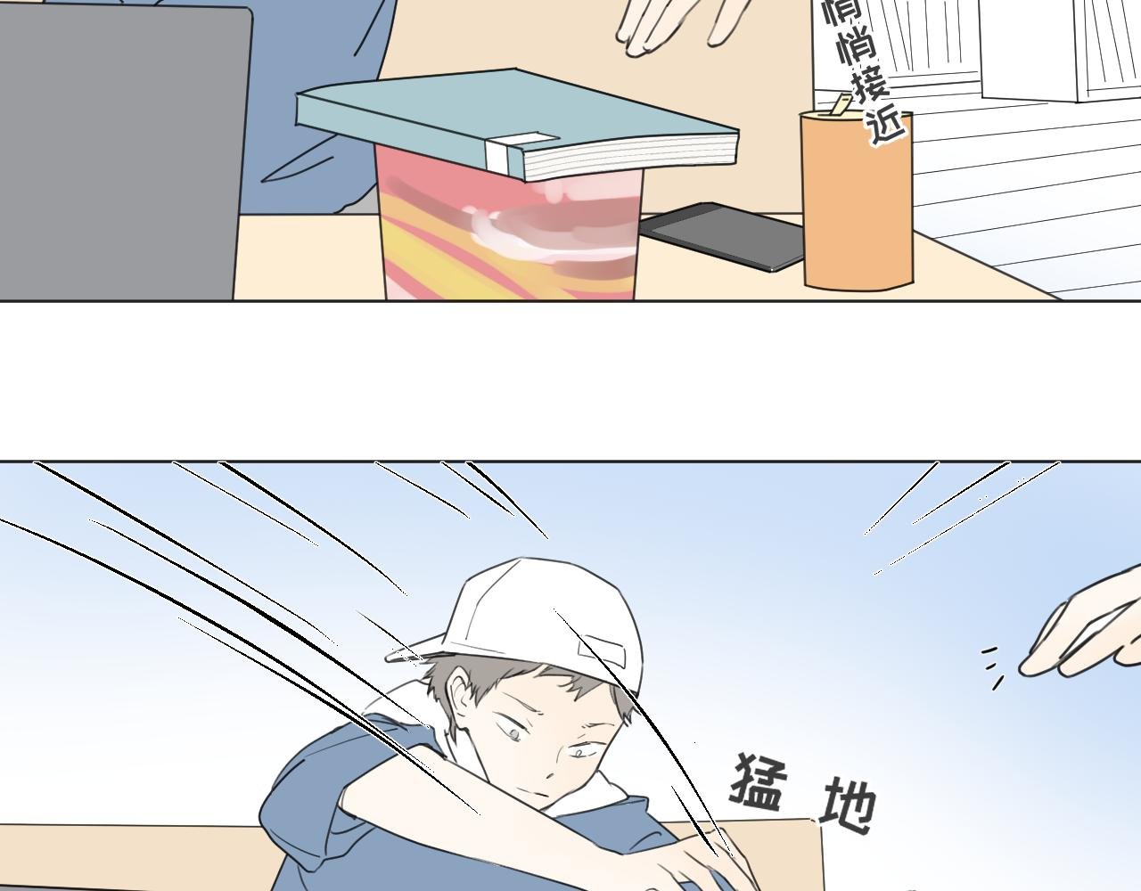 意外