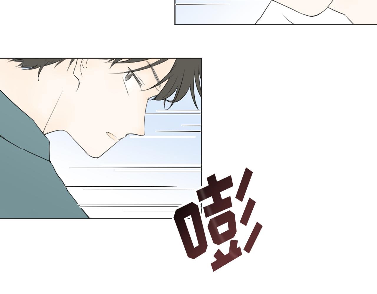 意外