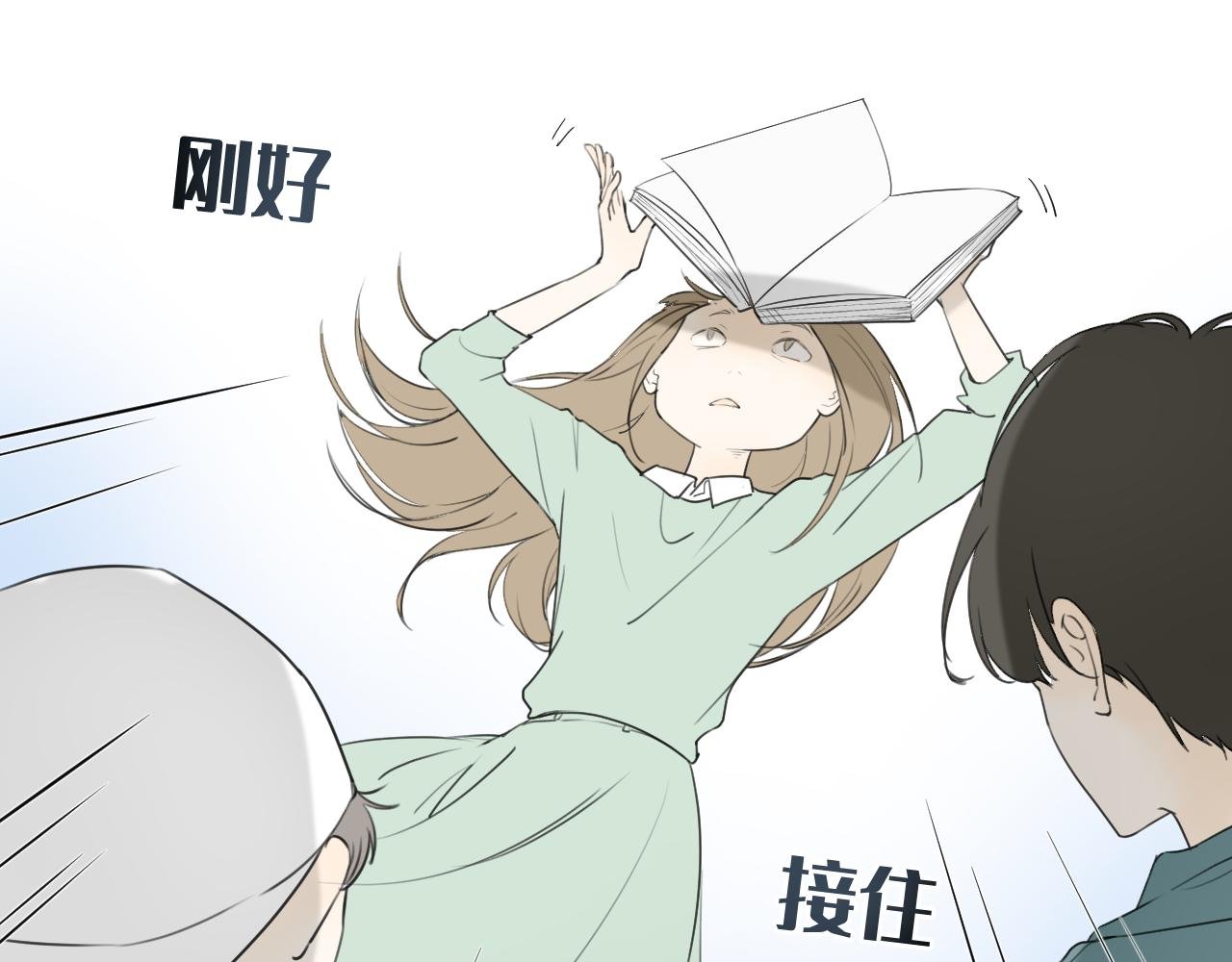 意外