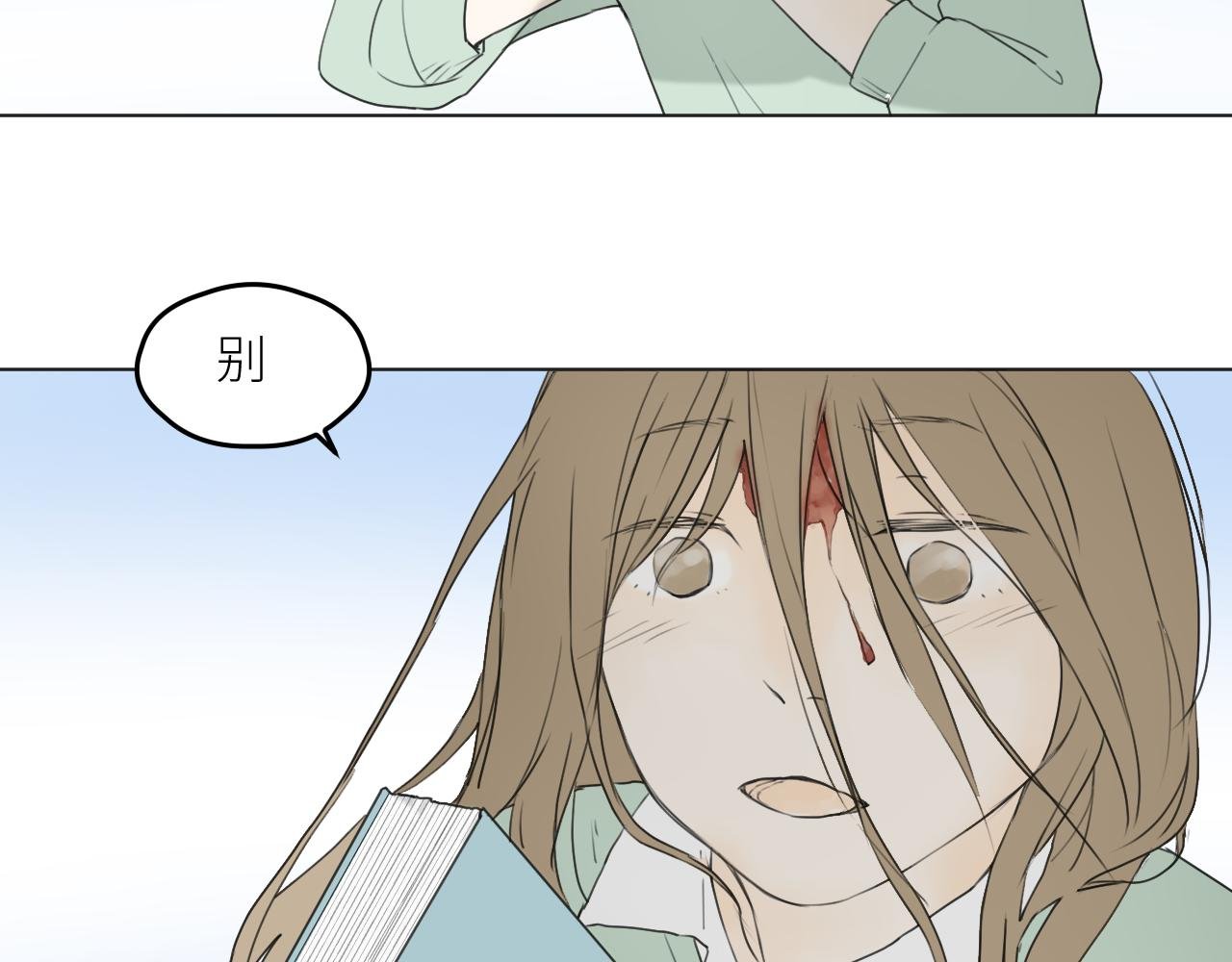 意外