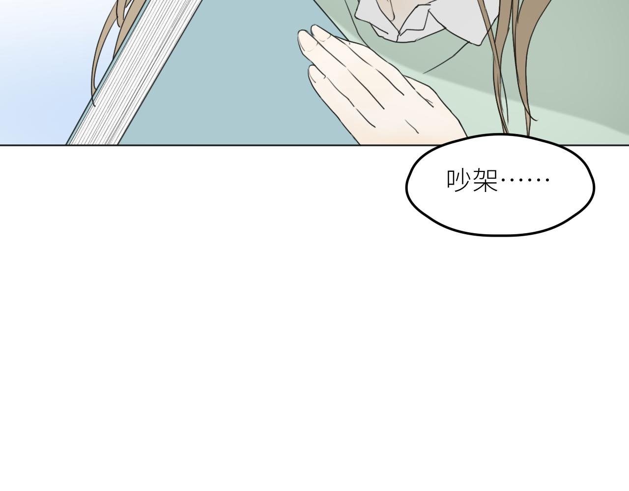 意外