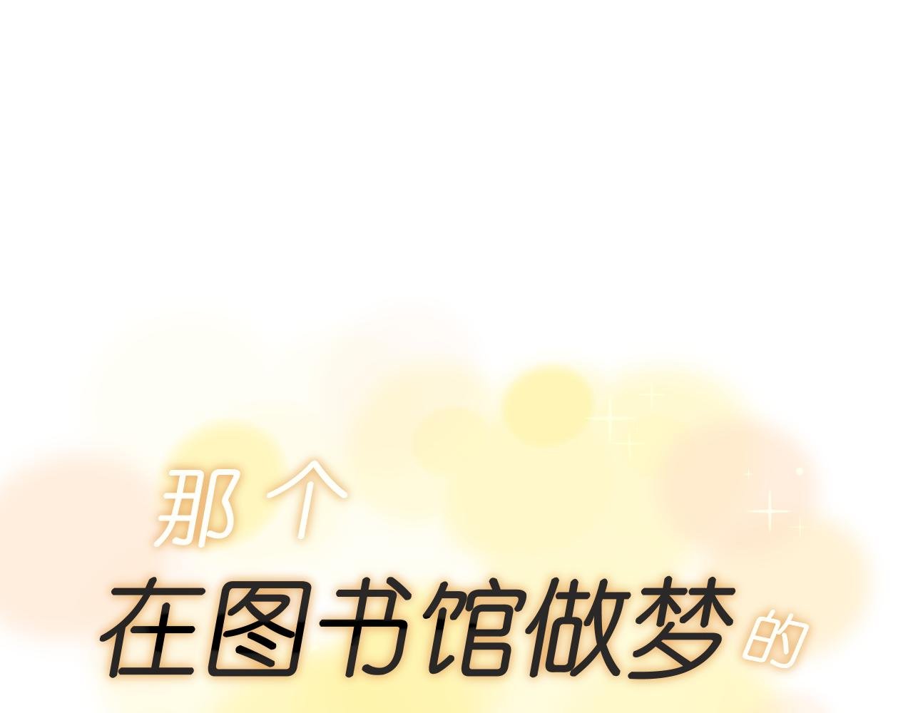 各人害怕的东西（下）