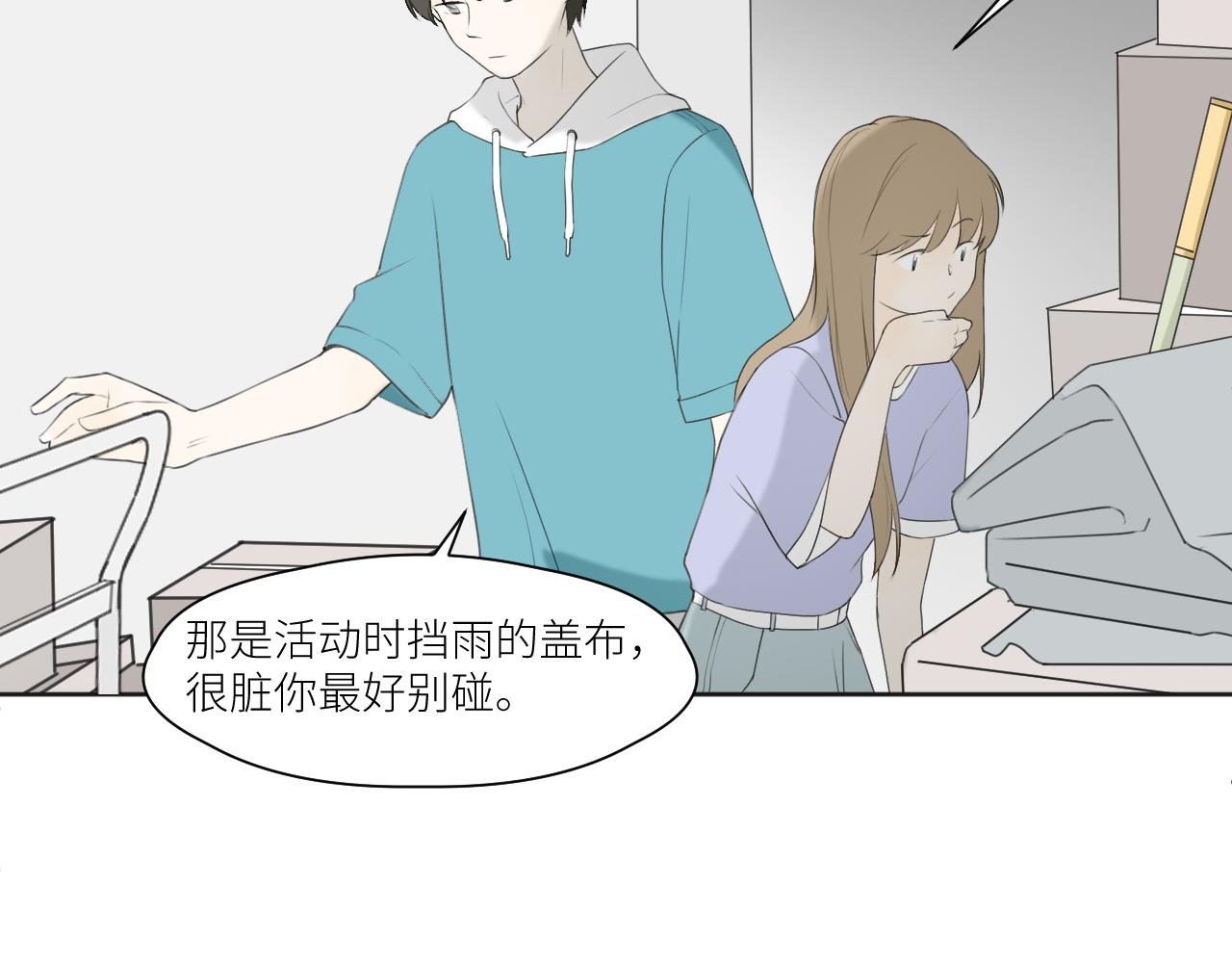 各人害怕的东西（下）