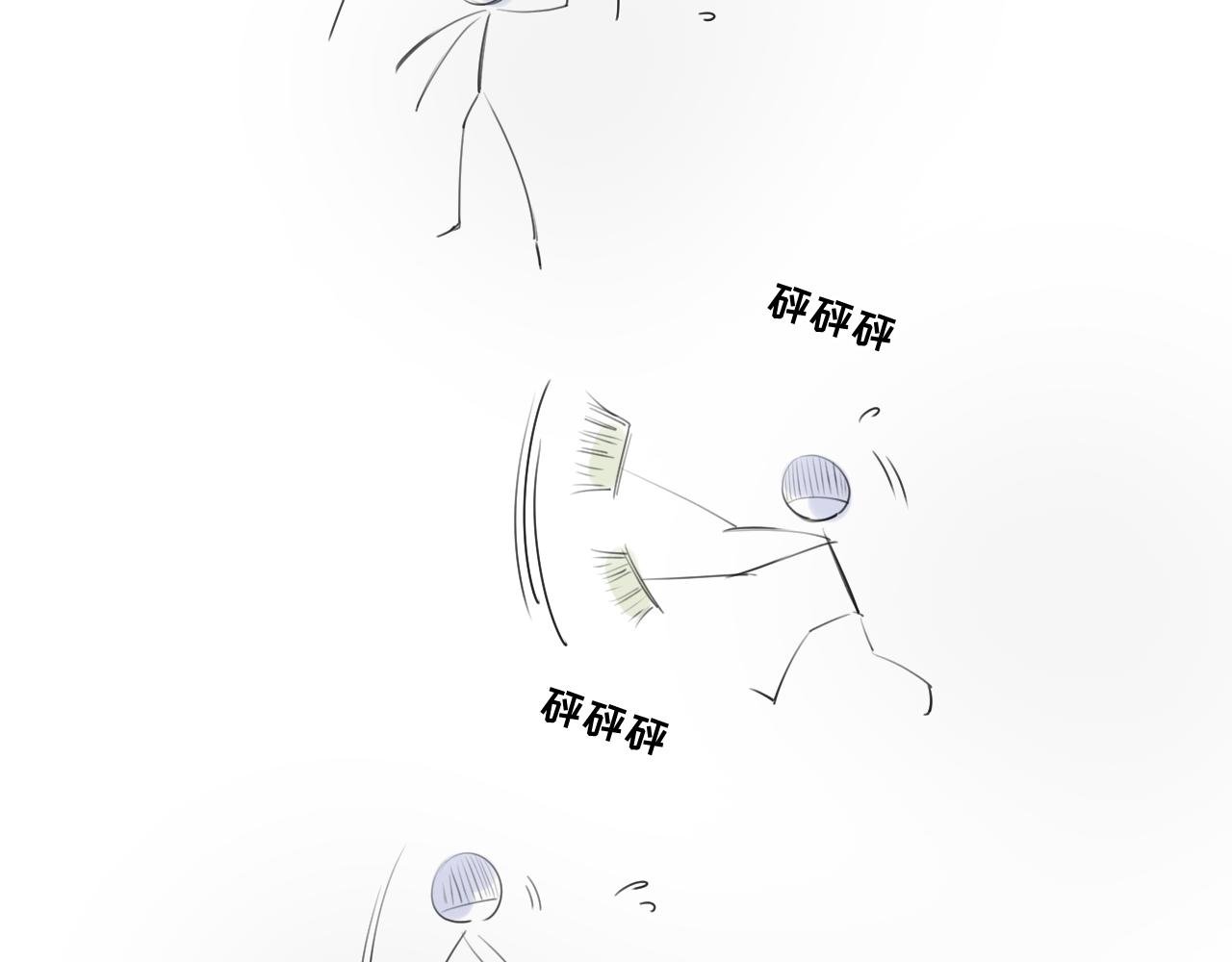 各人害怕的东西（下）