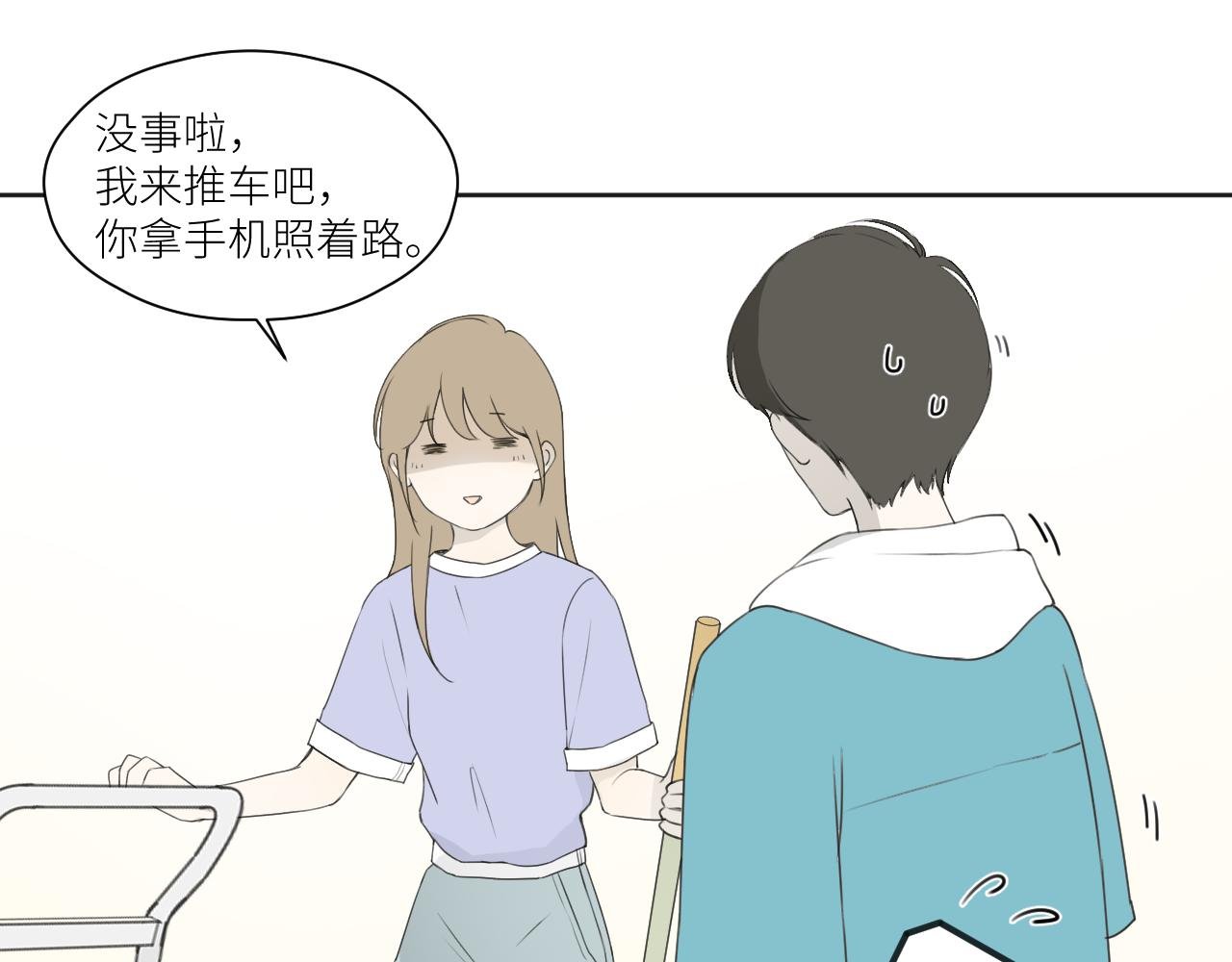 各人害怕的东西（下）