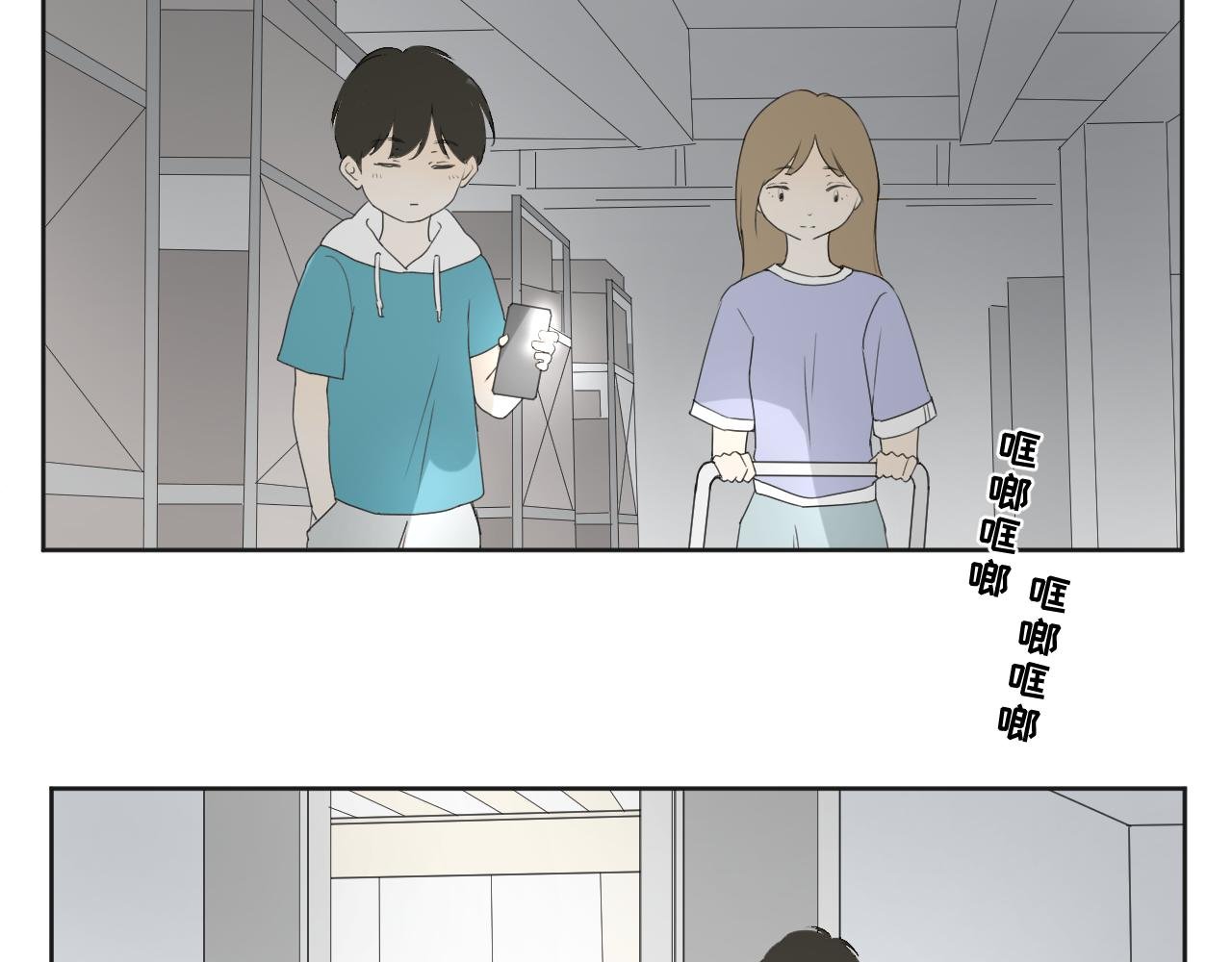 各人害怕的东西（下）