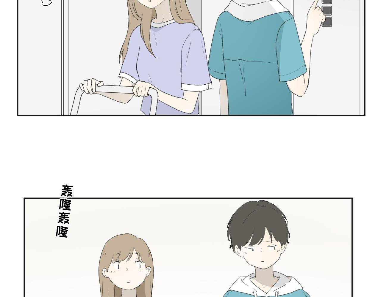 各人害怕的东西（下）