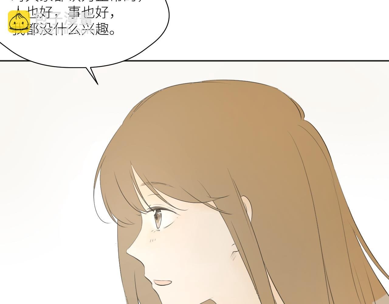 各人害怕的东西（下）