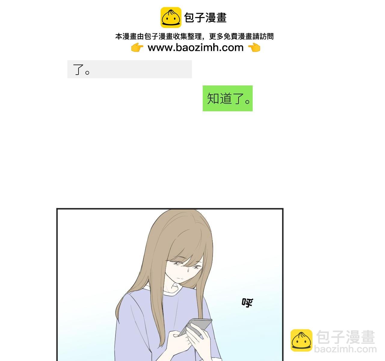 各人害怕的东西（上）