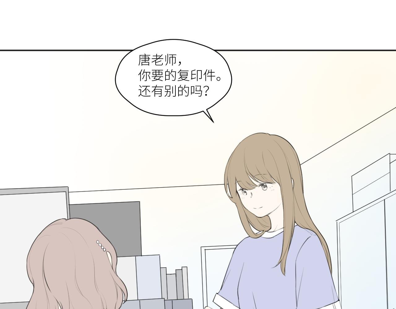 各人害怕的东西（上）
