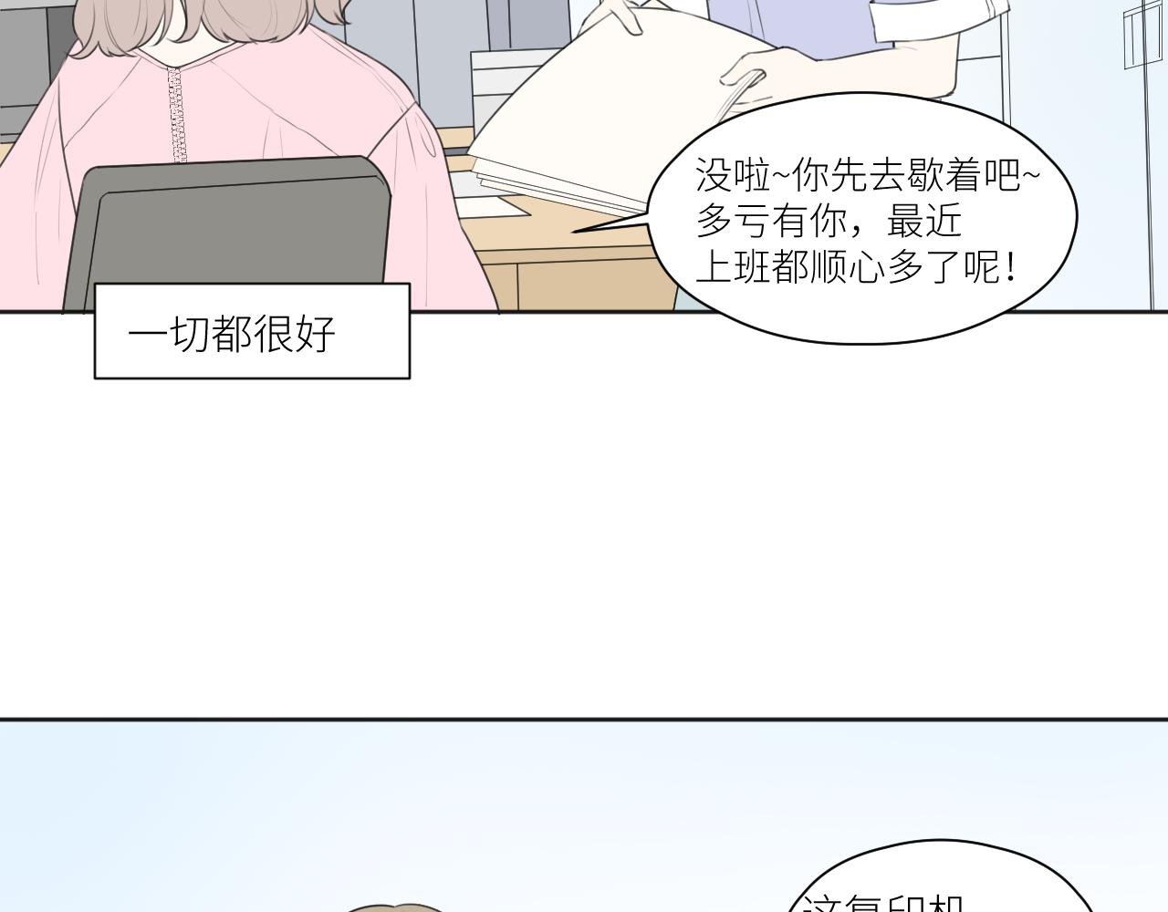 各人害怕的东西（上）