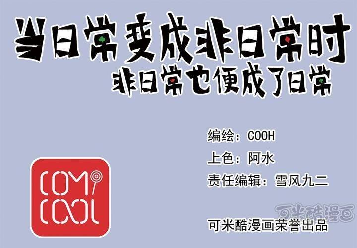 序章：当英雄变成梦想时