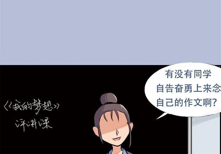 序章：当英雄变成梦想时